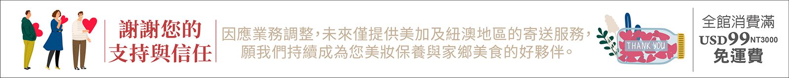 2025/4/3-2024/4/6 清明節假期