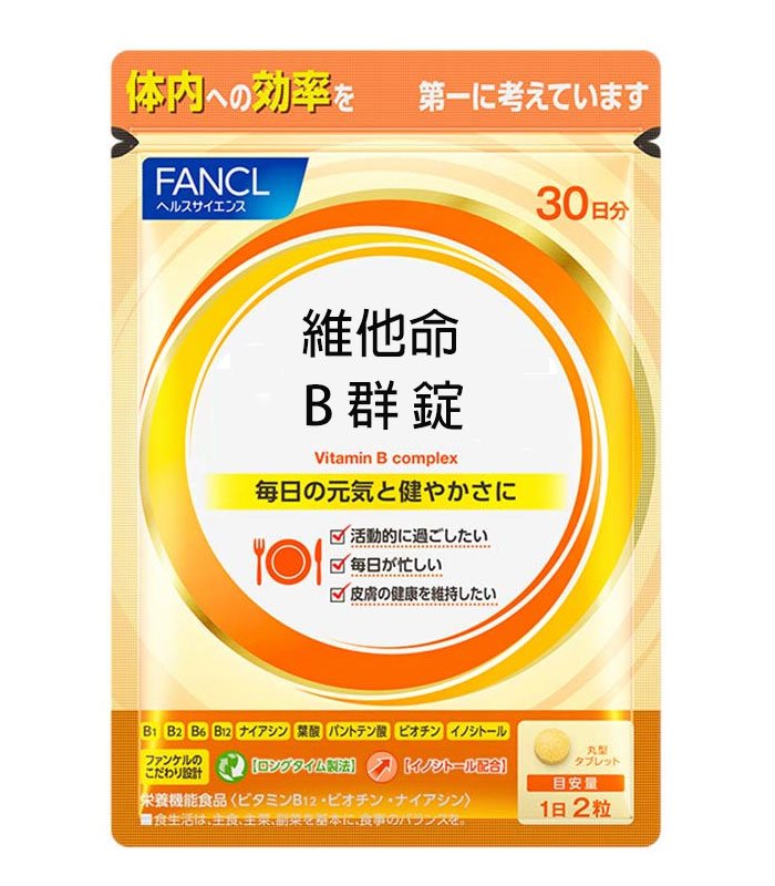 FANCL 芳珂 - 維他命B群錠狀食品  - 60粒