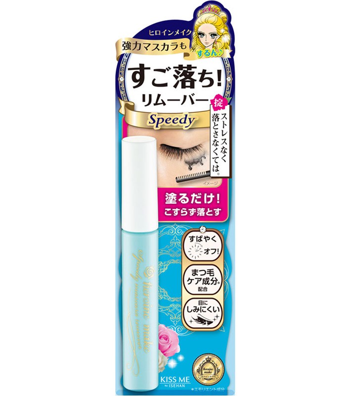 KISS ME 奇士美 - 花漾美姬 睫毛膏卸除液N  - 6ml