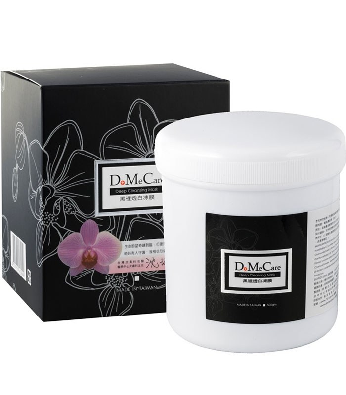 DMC 欣蘭 - 黑裡透白凍膜(大) -500g - 500g