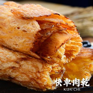KUAI CHE Traditional Food Shops 快車肉乾 - 碳烤魷魚片  - 165g