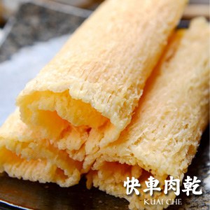 KUAI CHE Traditional Food Shops 快車肉乾 - 白魷魚片 -(原味魷魚片) - 165g