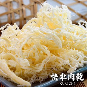 KUAI CHE Traditional Food Shops 快車肉乾 - 白魷魚絲  - 230g