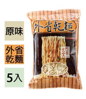 A-Sha 阿舍乾麵 - 外省乾麵(原味-奶素)  - 5包