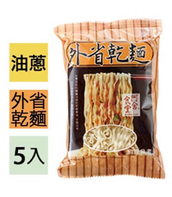 A-Sha 阿舍乾麵 - 外省乾麵(油蔥-葷)  - 5包