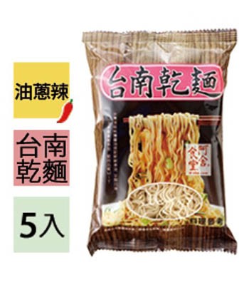 A-Sha 阿舍乾麵 - 台南乾麵(油蔥辣-葷)  - 5包