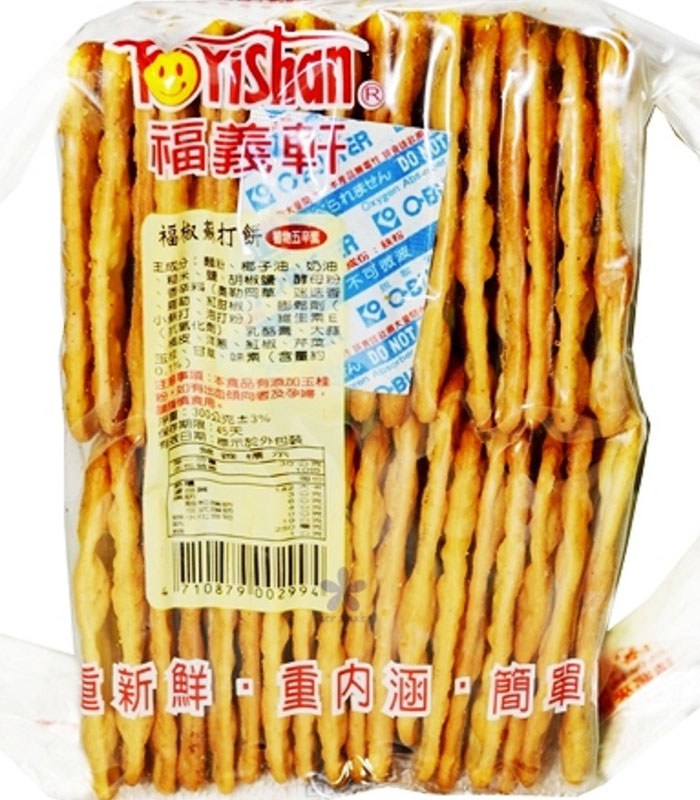 Fo Yishan 福義軒 - 福義軒 福椒蘇打餅  - 300g