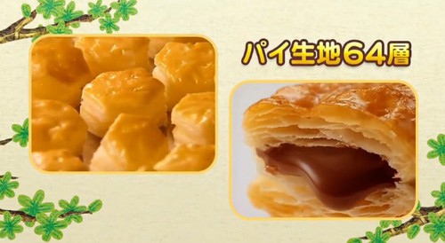 LOTTE 樂天 - LOTTE 千層派  - 一盒
