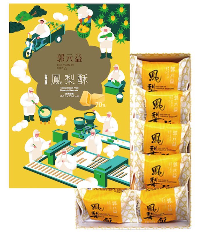 Kuo Yuan Ye 郭元益 - 金獎鳳梨酥  - 10入