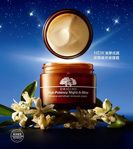 ORIGINS 品木宣言 - 美夢成真晚安煥膚霜 - 50ml