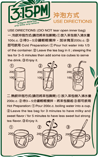 3點1刻 - 經典原味奶茶  - 5包/盒