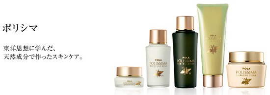 POLA 寶麗 - 新思美美膚露N - 清爽 - 125ml