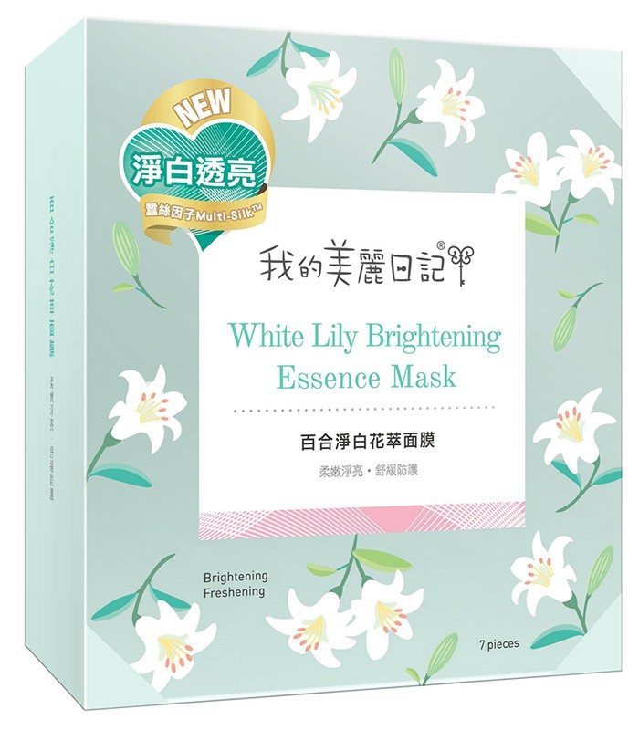 My Beauty Diary 我的美麗日記 - 百合淨白花萃面膜  - 7入
