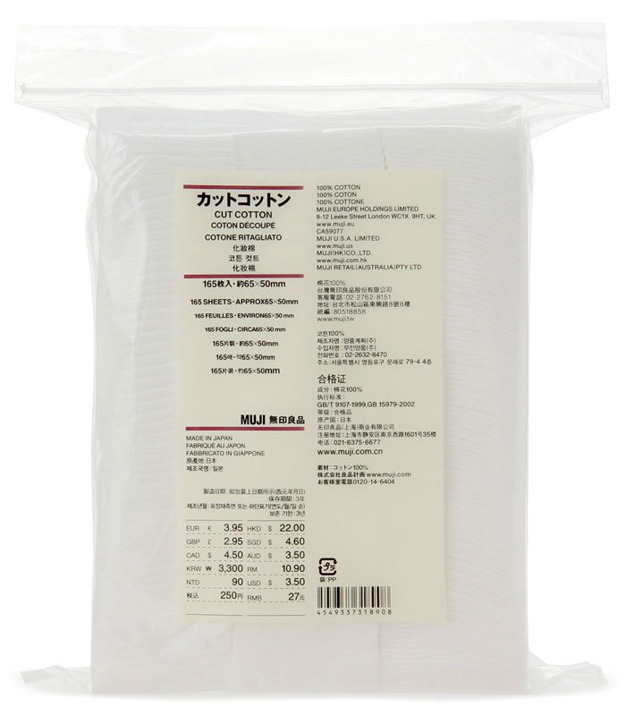 MUJI 無印良品 - 化妝棉/165入  - 165入