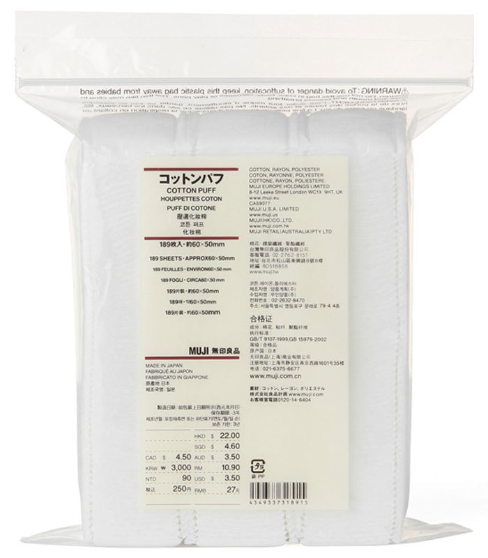 MUJI 無印良品 - 壓邊化妝棉/189入  - 189入