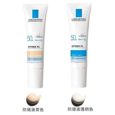 LA ROCHE POSAY 理膚寶水 - 全護清爽防曬液UVA PRO - 30ml