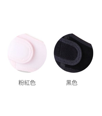 inujirushi 犬印 - 交叉菱形骨盆固定帶(醫療用束帶) -粉紅色 - 1件