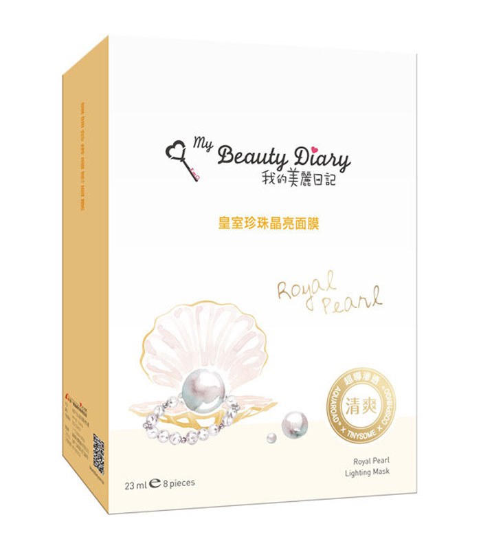 My Beauty Diary 我的美麗日記 - 皇室珍珠晶亮面膜  - 8入