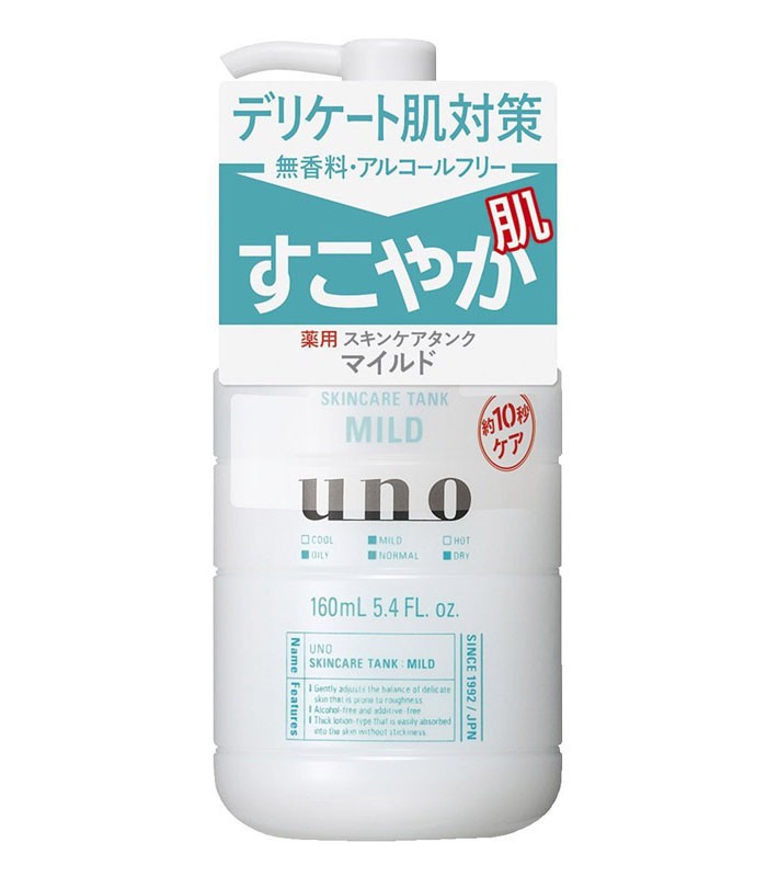SHISEIDO 資生堂開架 - UNO 俐落至上機能水(敏感)  - 160ml