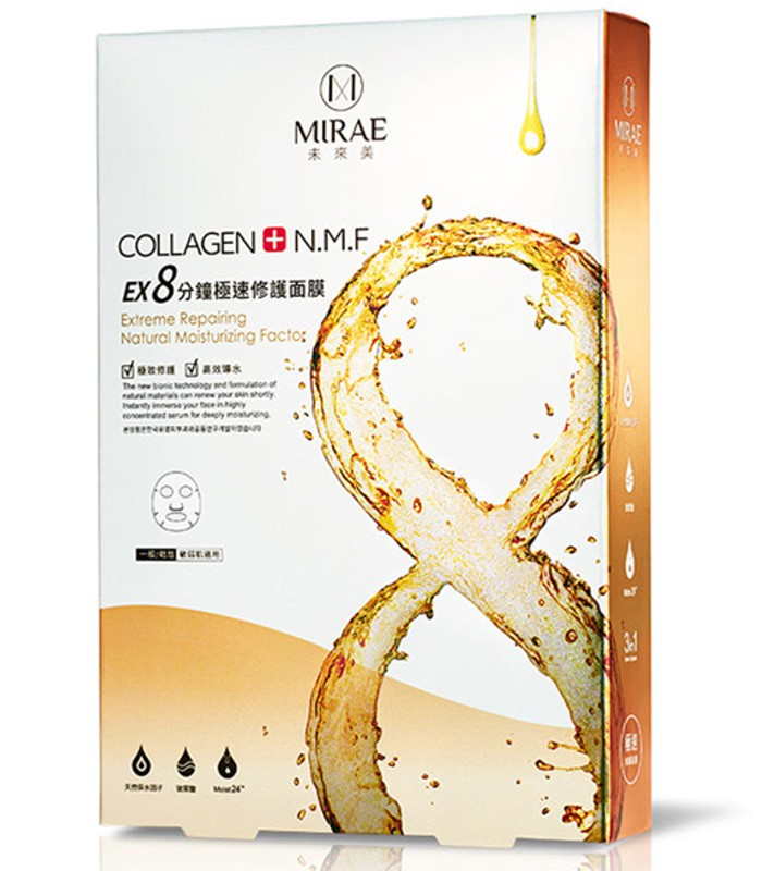 Mirae 未來美 - 未來美8分鐘極速修護面膜  - 5片