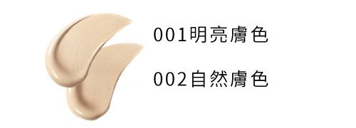 Special Offer 回饋價商品 - 【回饋價】雪肌精 透亮煥白CC霜 -02自然膚色 - 30g