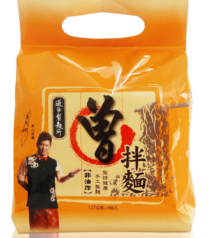 曾拌麵 - 曾拌麵 -胡蔴醬香 - 4包
