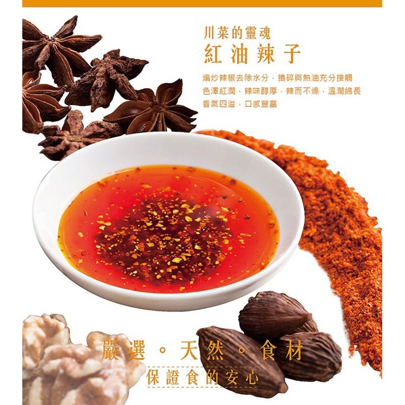 Moms Dry Noodle 老媽拌麵 - 老媽拌麵 - 4入