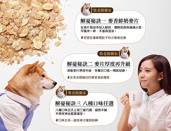 QUAKER 桂格 - 穀珍-杏仁蓮子燕麥  - 29gx12入