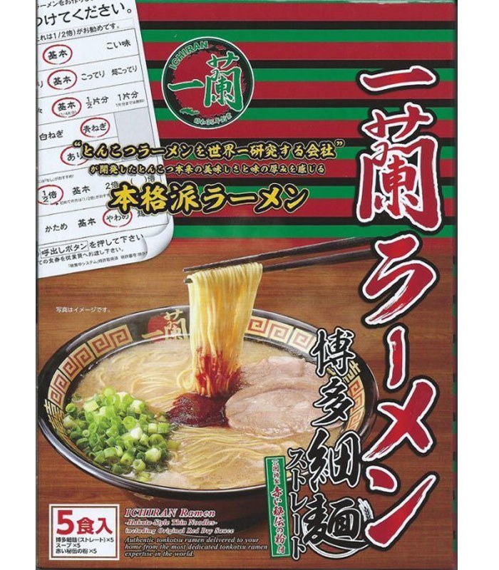 Japanese snacks 日本零食館 - 日本一蘭拉麵博多直麵  - 5入
