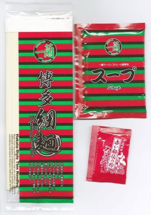 Japanese snacks 日本零食館 - 日本一蘭拉麵博多直麵  - 5入