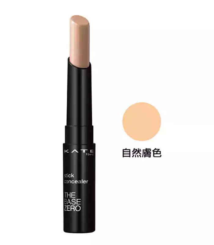 KATE 凱婷 - 零瑕肌密遮瑕膏 - 自然膚色 - 3g