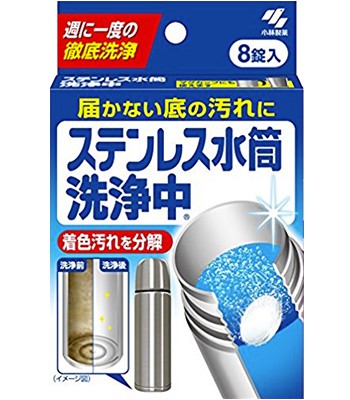 Japan buyer 日本直購專區 - 日本小林製藥不鏽鋼保溫壺洗淨劑  - 8入