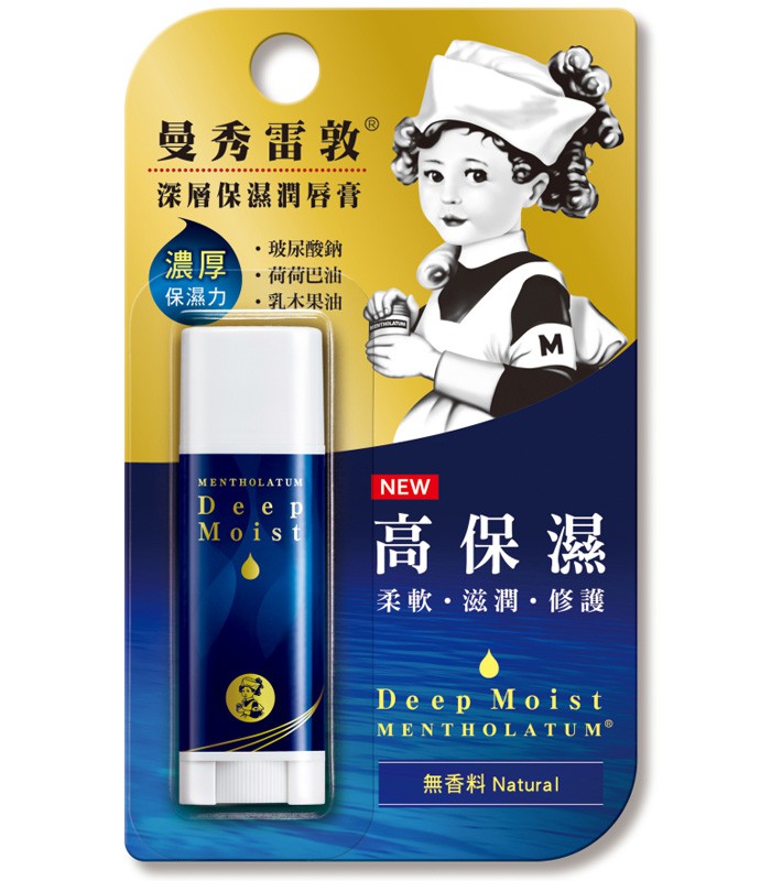 MENTHOLATUM 曼秀雷敦 - 深層保濕潤唇膏 -無香料 - 4.5g