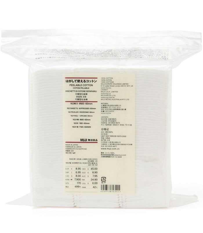 MUJI 無印良品 - 可撕型化妝棉/162入  - 162入