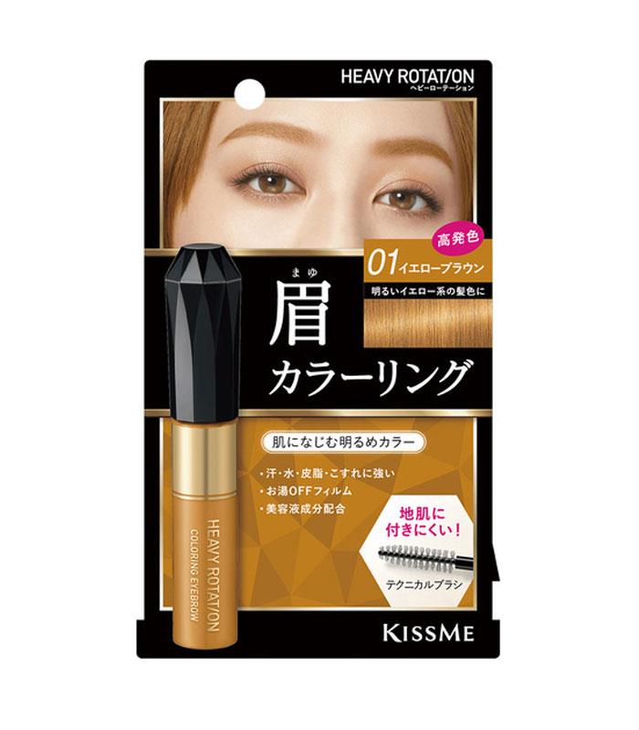 KISS ME 奇士美 - 專屬型色眉彩膏R - 8g