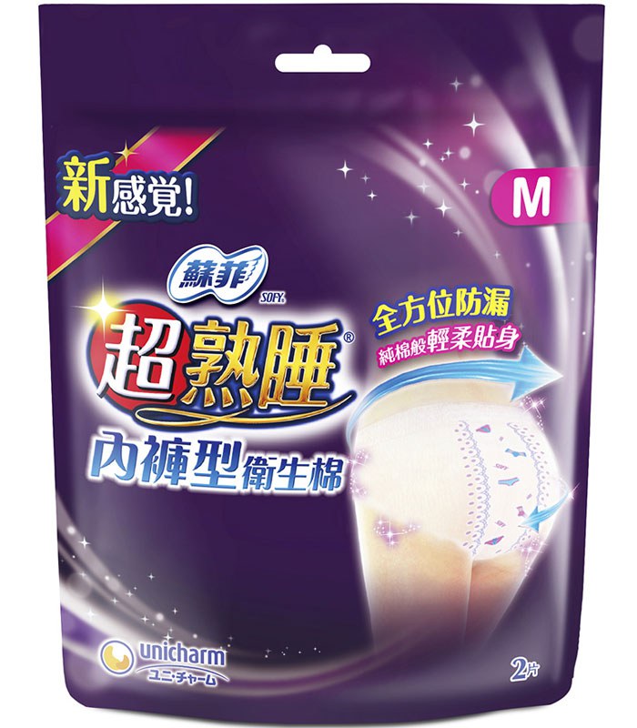 SOFY 蘇菲 - 超熟睡內褲型衛生棉 - 2片/包