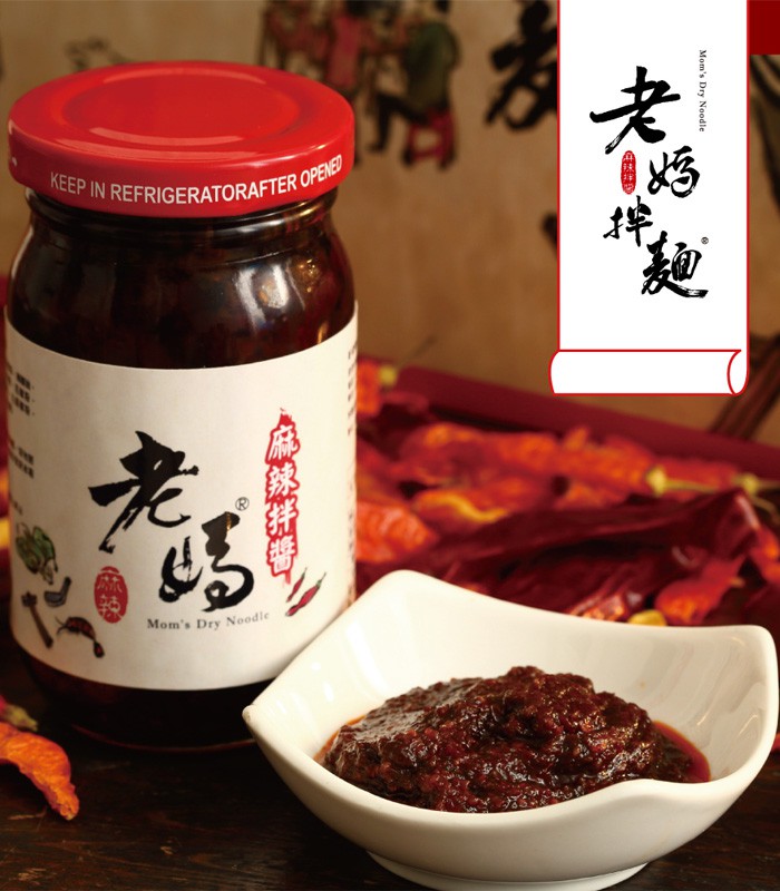 Moms Dry Noodle 老媽拌麵 - 老媽手工麻辣拌醬  - 225g
