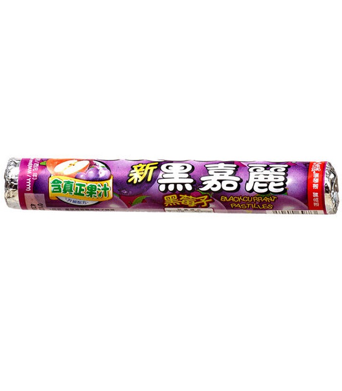 Nestle 雀巢 - 黑嘉麗黑莓子糖果  - 52.5g