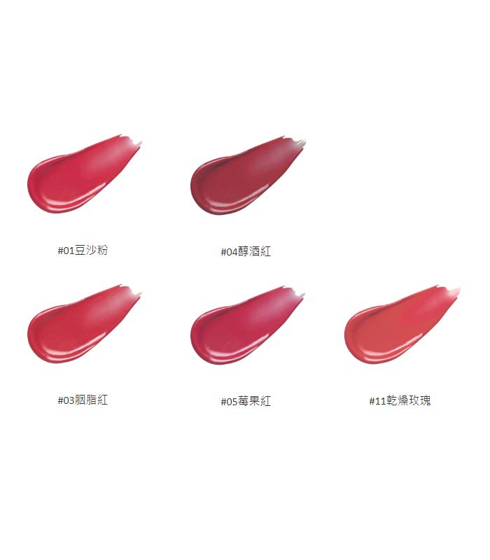 COVERMARK - 緋色光燦唇膏 - 1入