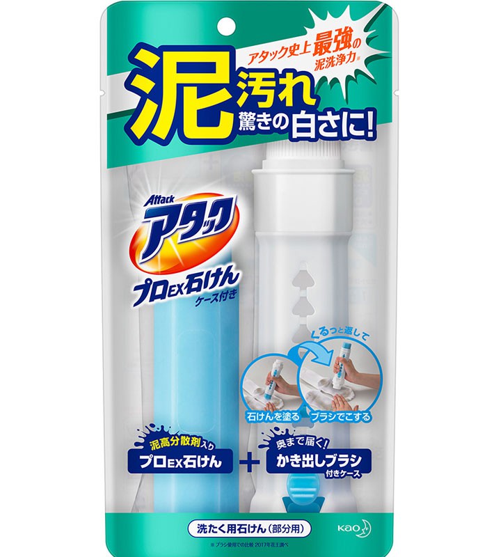 Kao 日本花王 - EX衣物去漬去污棒  - 80g