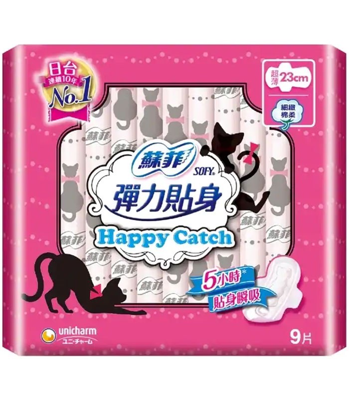 SOFY 蘇菲 - 彈力貼身Happy Catch - 23cm - 9片