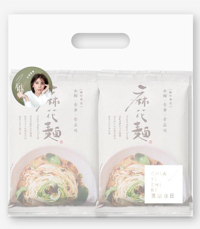 賈以食日 - 麻花麵  - 4入