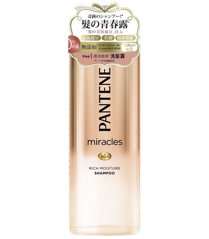 Pantene 潘婷 - 煥活根源洗髮露  - 500ml