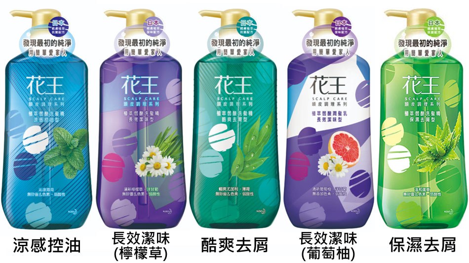 Kao 日本花王 - 植萃弱酸洗髮精 - 750ml
