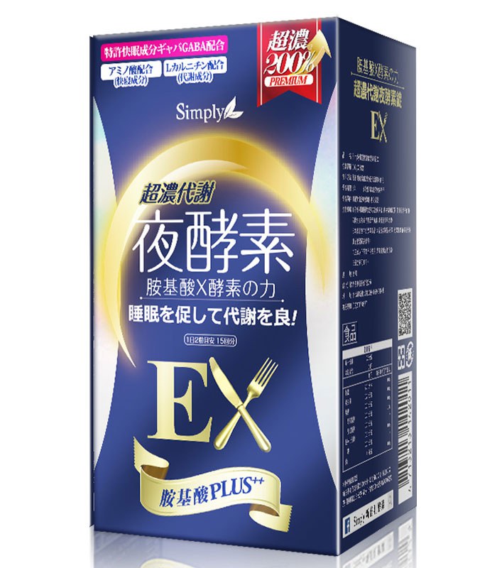 Simply 新普利 - 超濃代謝夜酵素錠EX  - 30錠