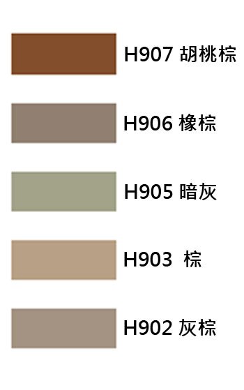 shu uemura 植村秀 - 【回饋價】武士刀眉筆-保存至2025/06 - 1入