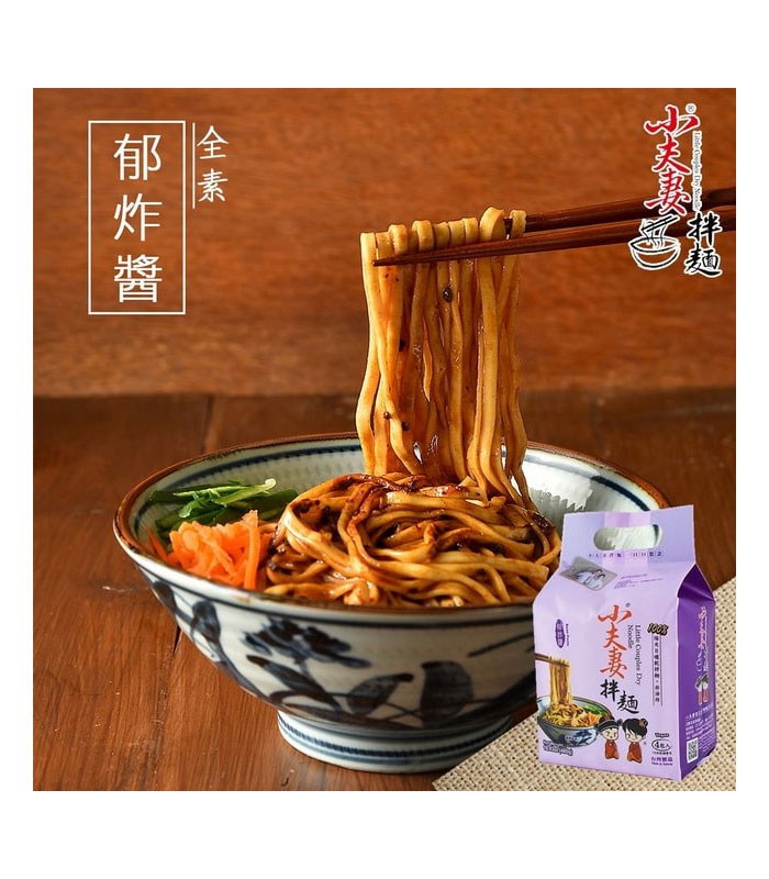 湯 / 乾拌麵 - 小夫妻拌麵 - 郁炸醬口味 - 4入