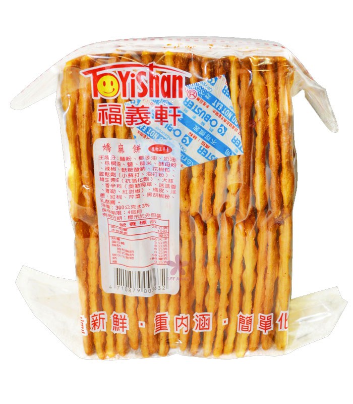 Fo Yishan 福義軒 - 福義軒 嬌麻餅  - 300g