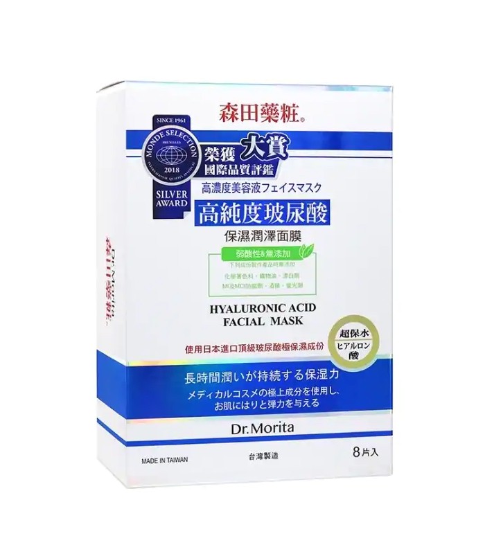 DR. JOU 森田藥粧 - 高純度玻尿酸保濕潤澤面膜  - 8入