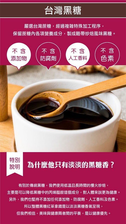 True Milk Tea 真奶茶 - 黑糖紅茶拿鐵  - 8包/盒